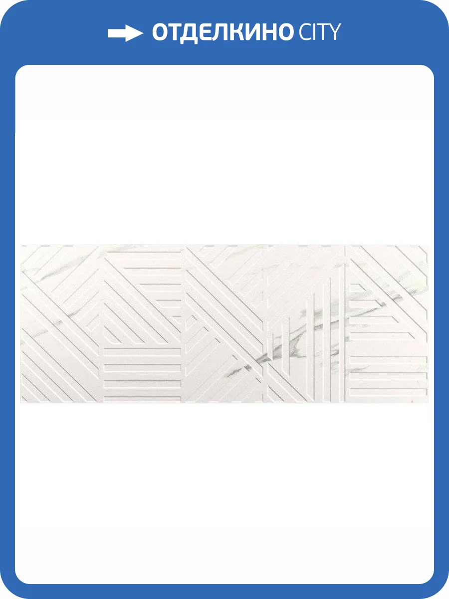 Керамическая плитка Click Ceramica Akros Cross White 35x90 фото 3