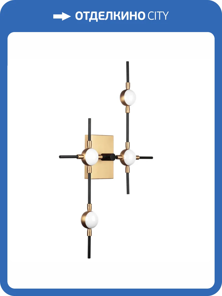 Настенный светодиодный светильник Lightstar Bergamo 745647 фото 6