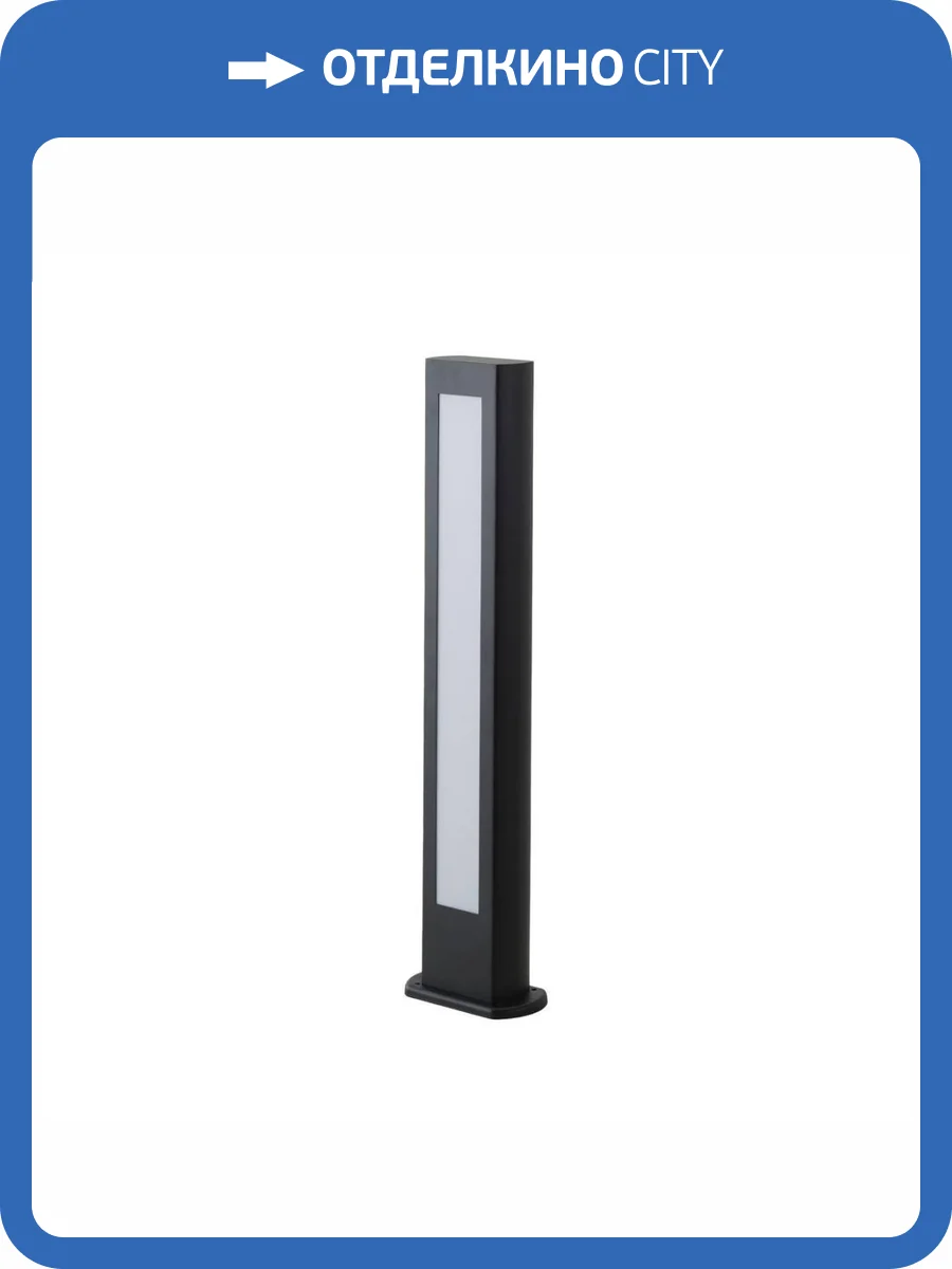 Уличный светильник Apeyron Shadow 31-11 фото 5