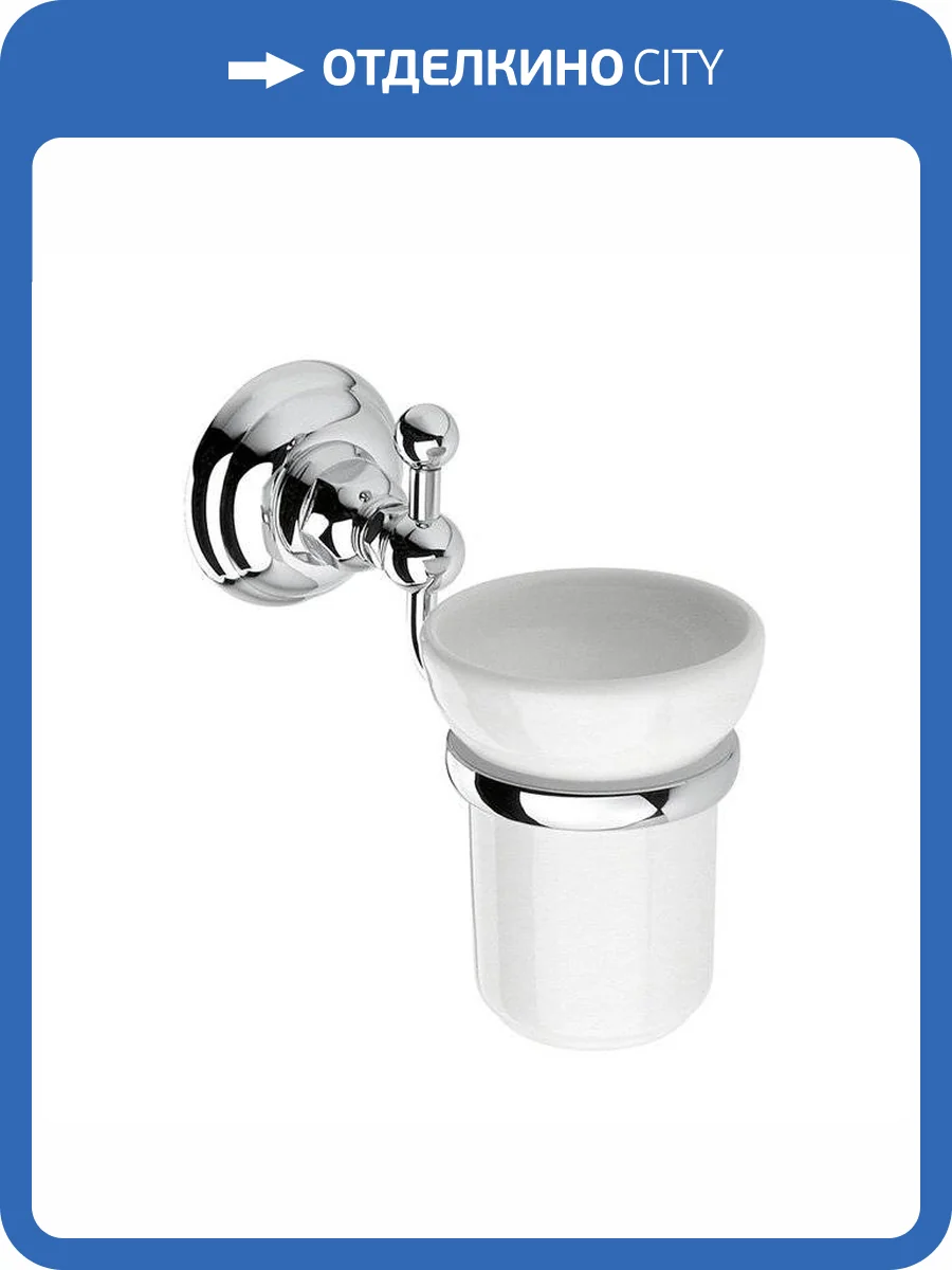 Стакан Nicolazzi Classica 1488CR, хром фото 3