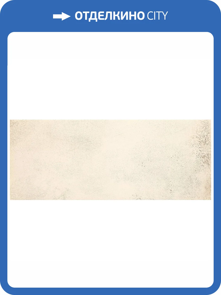 Керамическая плитка Tubadzin Goldgreen Beige 29.8x74.8 фото 4