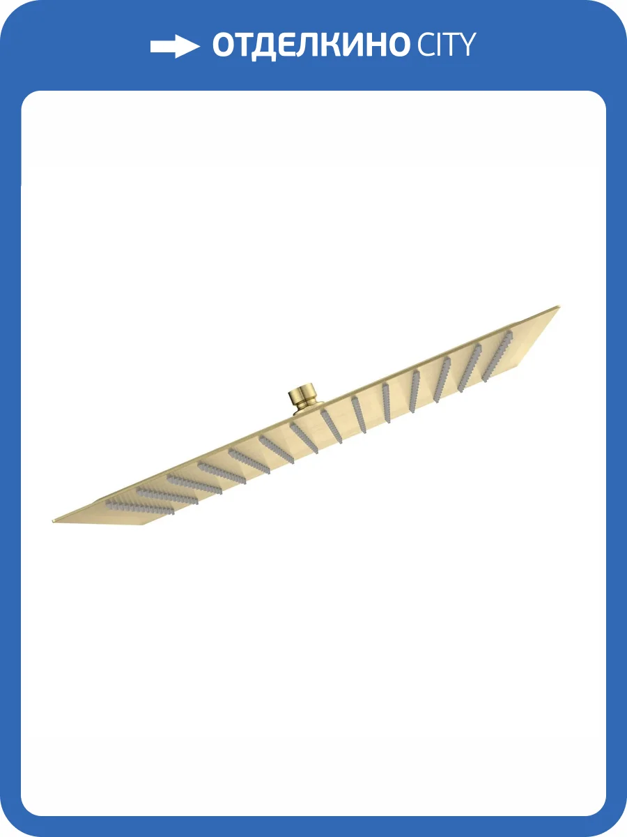 Верхний душ AQUAme AQM8608BG золотой брашированный фото 3