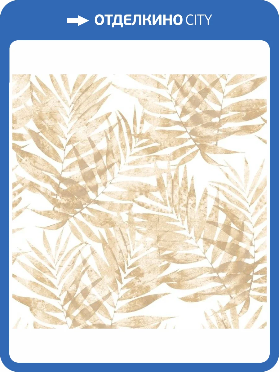 Обои флизелиновые Aura Organic Textures G67946 фото 2