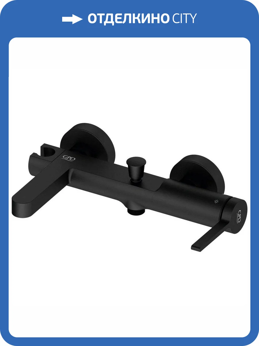 Смеситель для ванны GPD Gildo MBB165-S черный фото 15