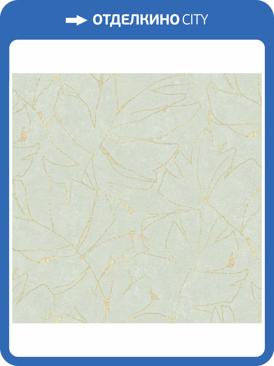 Обои Wall Up Akzent 654844 фото 2