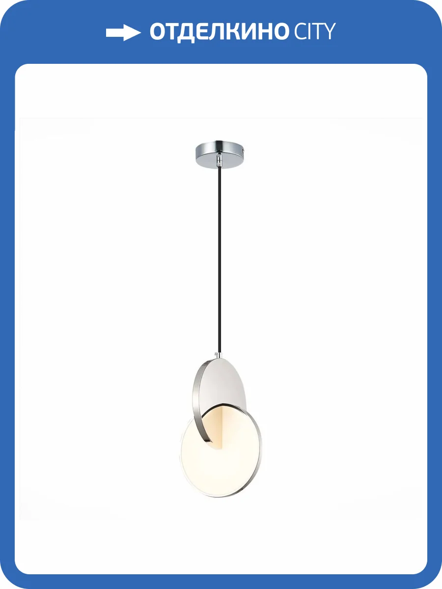 Подвесной светодиодный светильник ST Luce Eclisse SL6107.113.01 фото 6