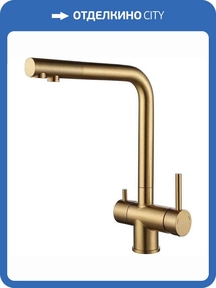 Смеситель для кухни Paulmark Skalen Sk213020-BG фото 4