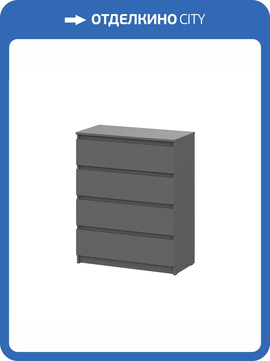 Комод Арника Денвер 00-00144791 графит серый фото 5