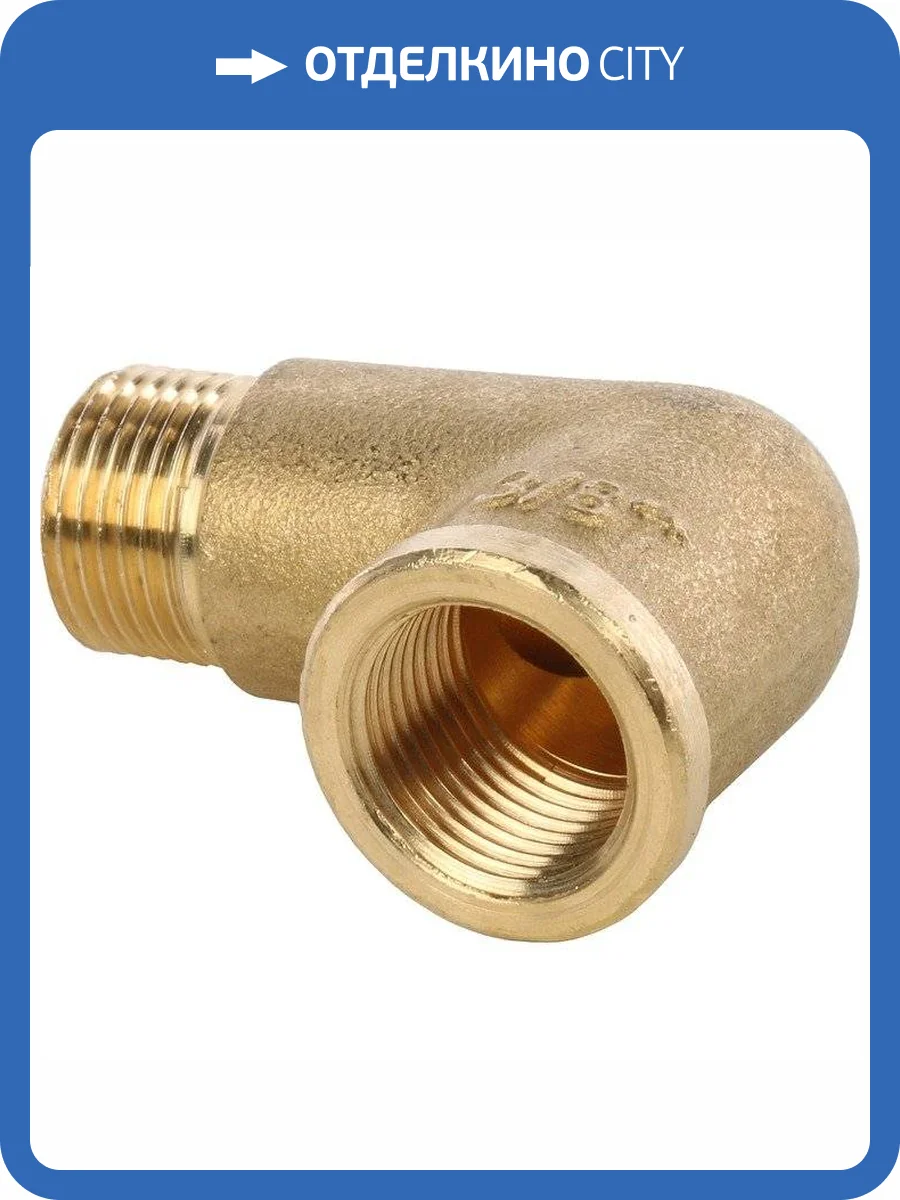 Угольник Stout внутренняя/наружная резьба 1 1/2, арт. SFT-0011-000112 фото 2