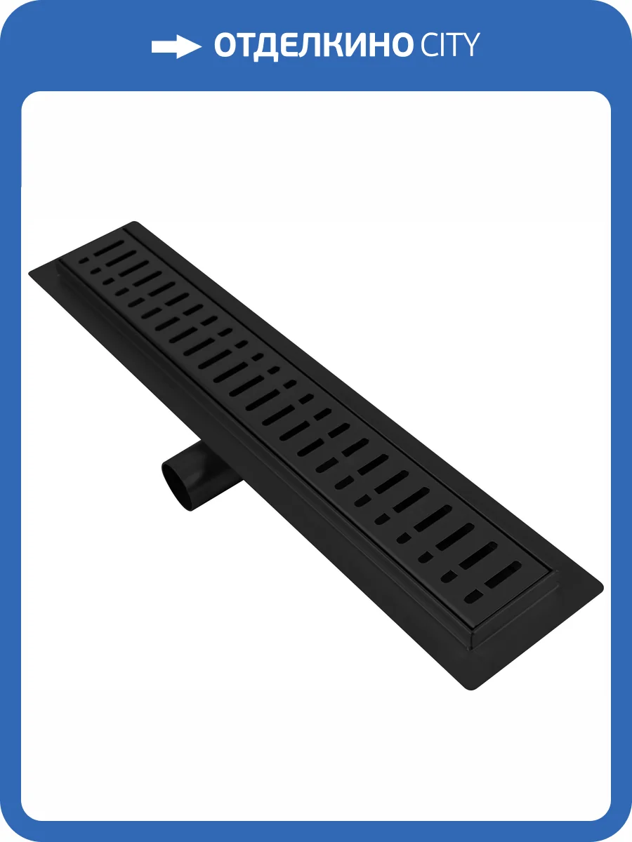Душевой лоток Raglo R650.60.06 черный, 7х60 см фото 2