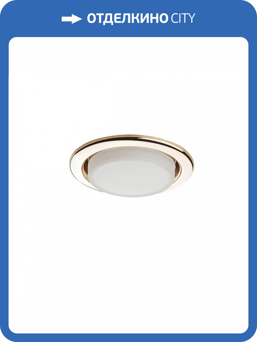 Встраиваемый светильник Lightstar Tablet 212112 фото 2