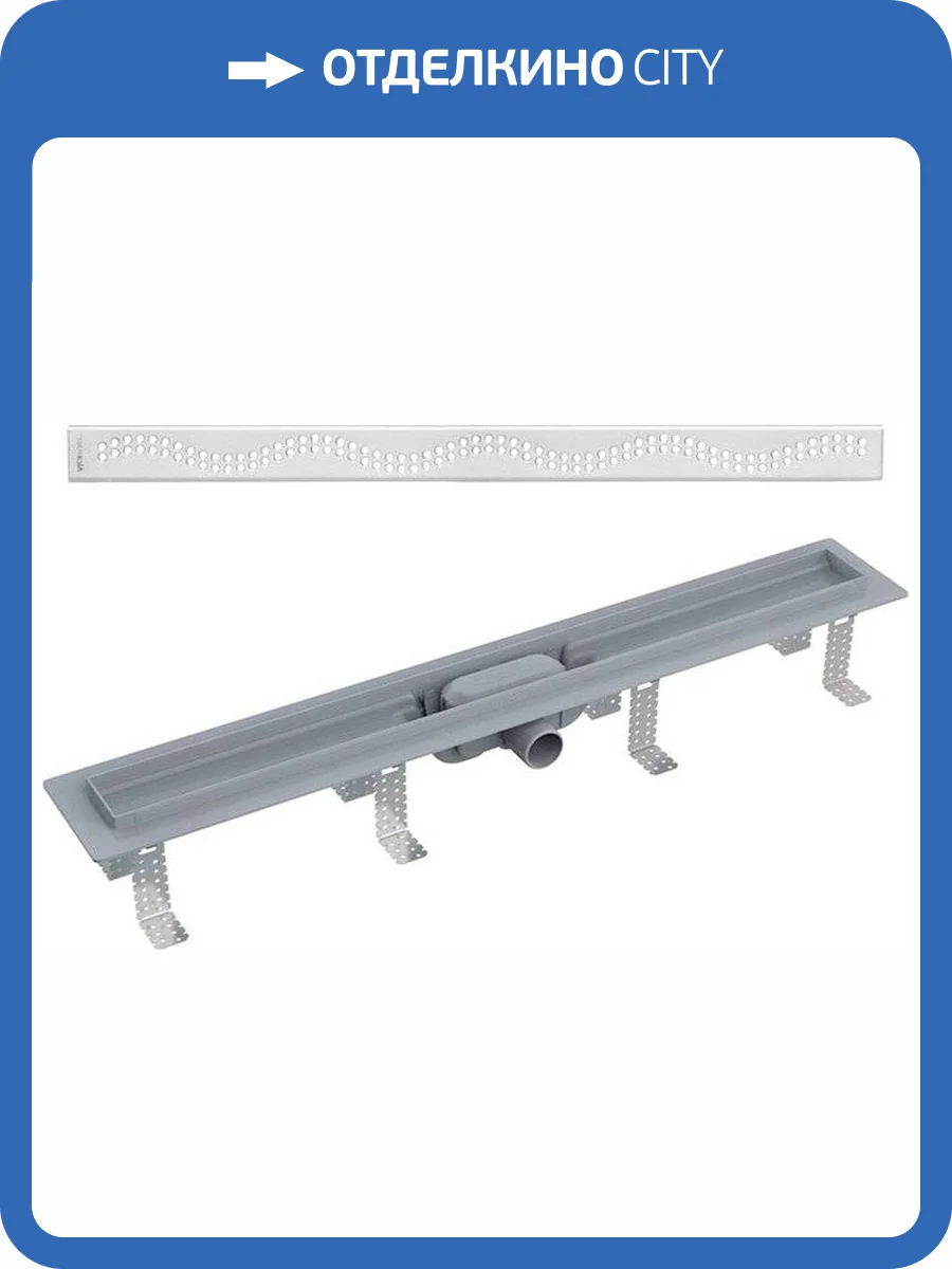 Душевой лоток AlcaPlast APZ8-Simple 750M с решеткой и опорами фото 3