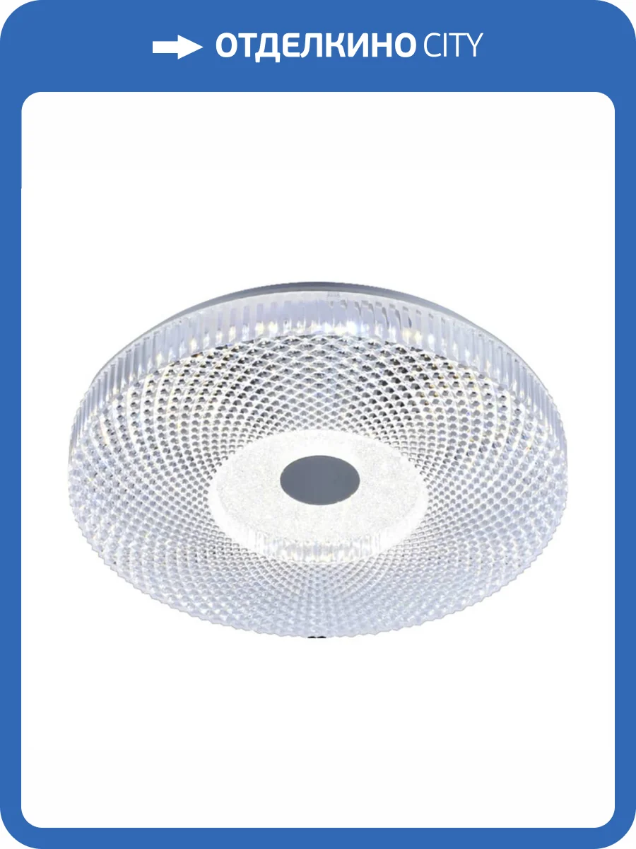 Потолочный светодиодный светильник Profit Light 2054/350 WH фото 5