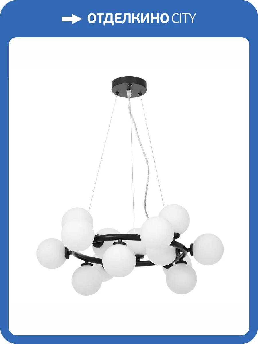 Подвесной светильник Lumina Deco Marsiada LDP 6033-15 BK фото 2