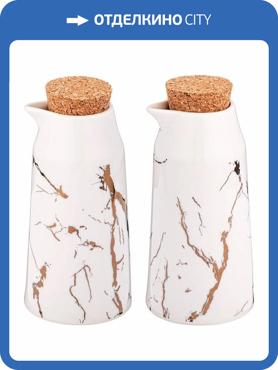 Набор для масла и уксуса Lefard Fantasy 42-342 (0.2 л.) фото 3