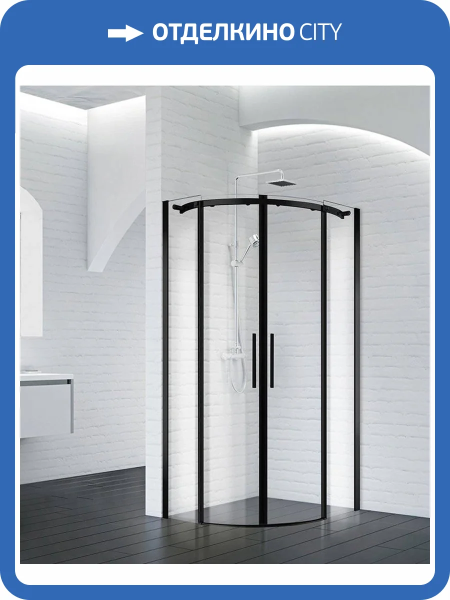 Душевой уголок BelBagno Acqua R-2-90-C-NERO фото 5