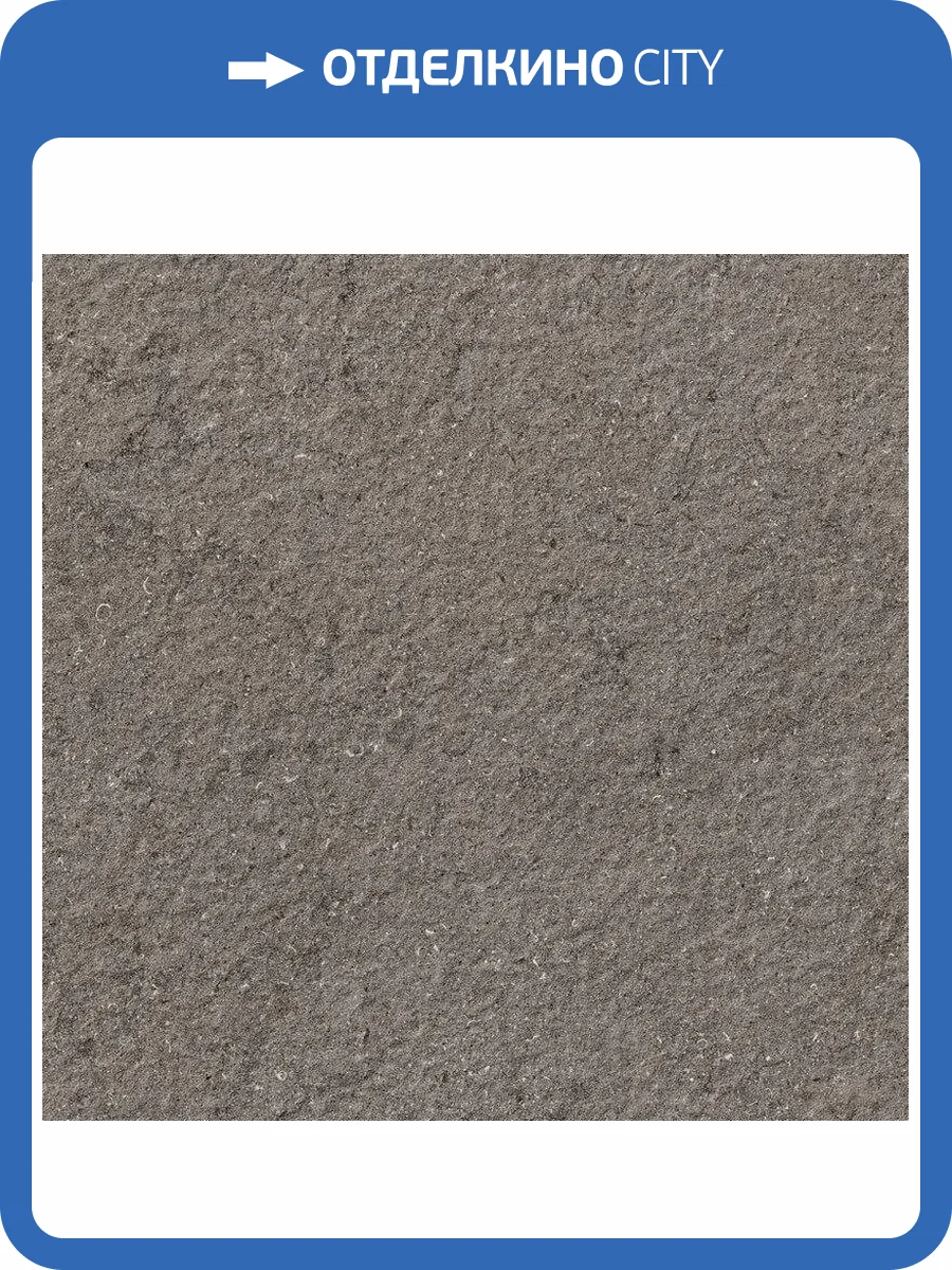 Керамогранит Italon Дискавер 610010002738 Фумэ 20 mm 60x60 фото 2