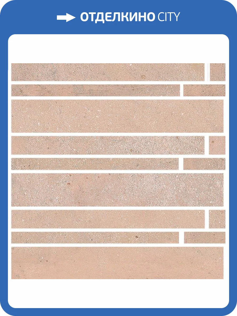 Мозаика Vives Altea Mosaico Denia Barro 30x30 фото 2