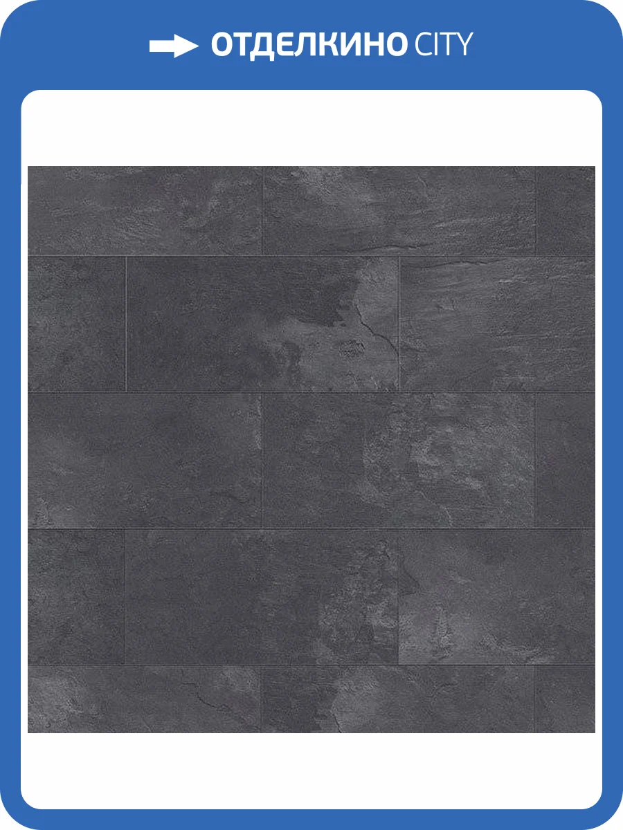 Ламинат Classen Visiogrande WR 8/32 4V 56015 Черный Сланец 604x280 фото 5