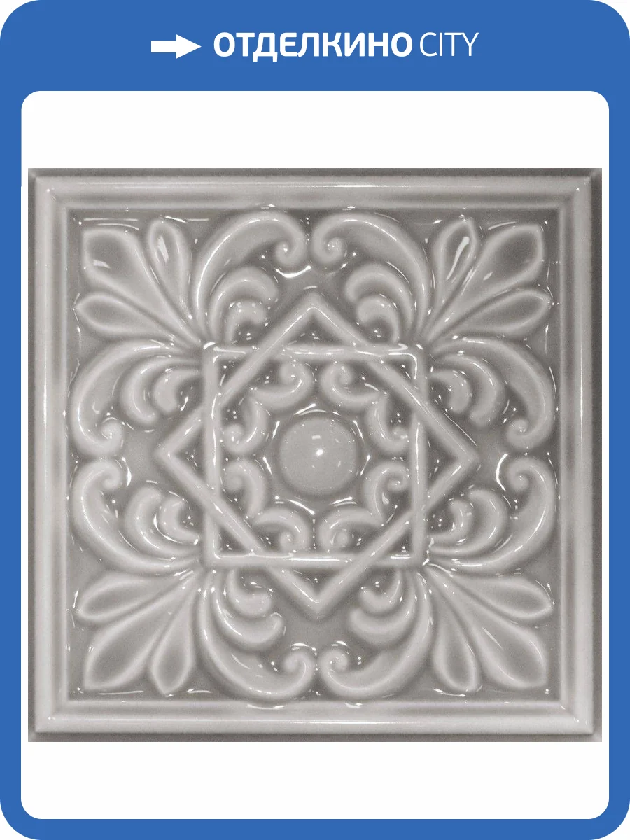 Декор Cevica Plus Classic 1 Cement 15x15 фото 2