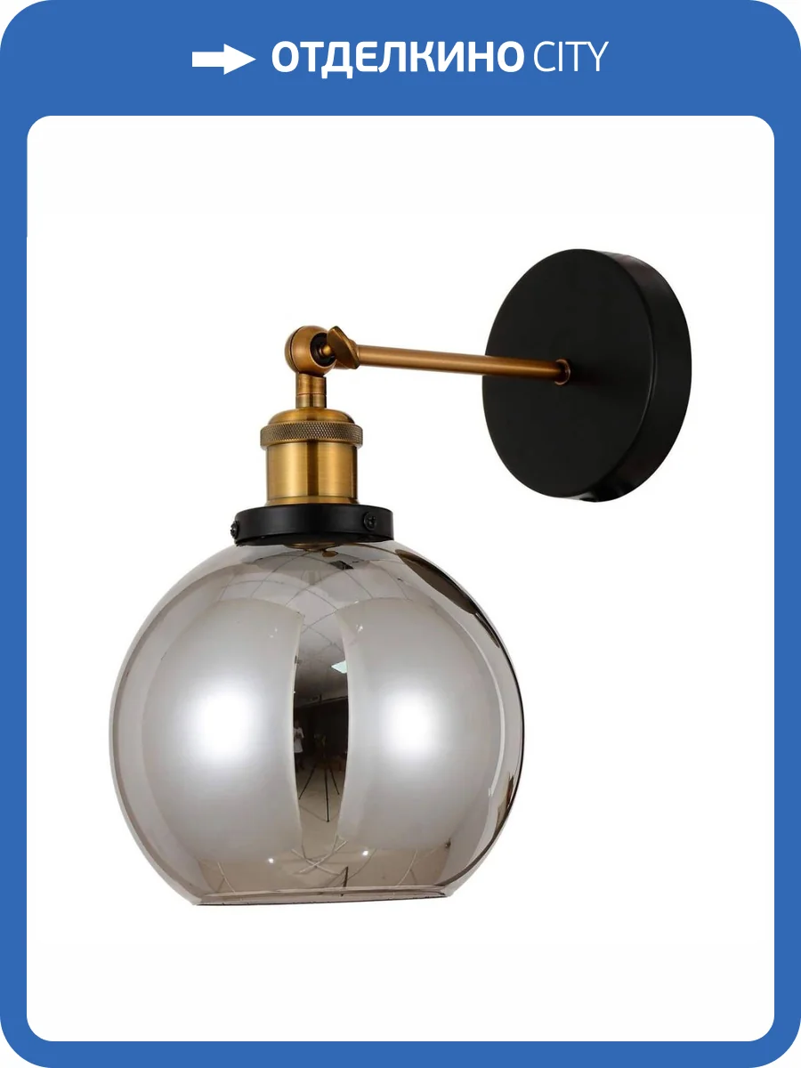 Бра Lumina Deco Zagallo LDW 11336 GY фото 3