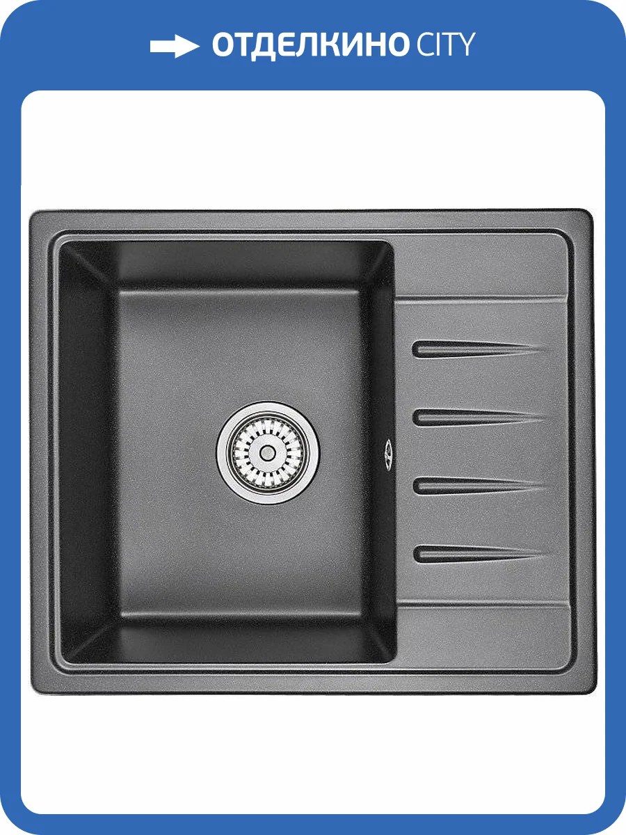Мойка кухонная Granula Standart ST-5803 черная фото 10