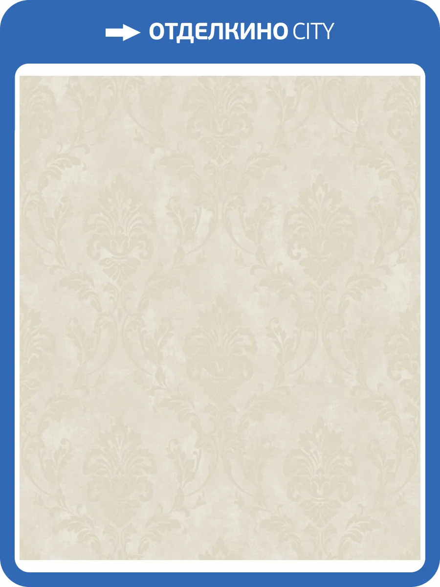 Обои Grandeco Universe 5 UI 2010 фото 2