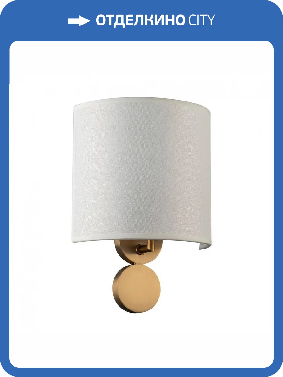 Бра Favourite Roshe 2624-1W фото 3