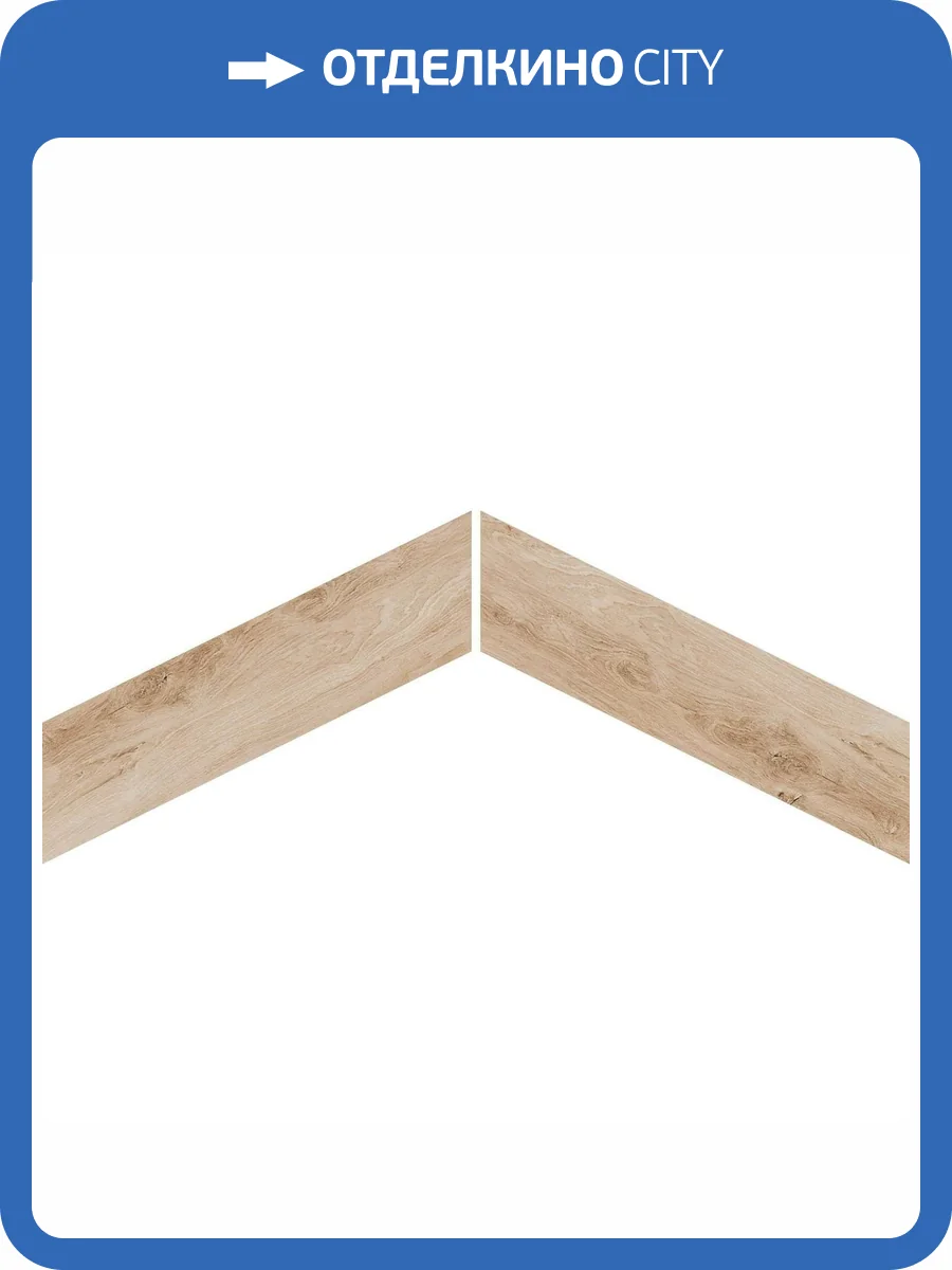 Керамогранит Pamesa Cromat Rovere 015.223.0358.09741 Honey 8x40 фото 3