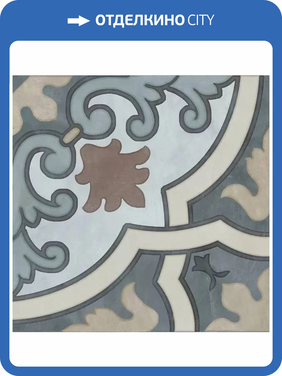 Декор Kerama Marazzi Чементо VT/A598/5301 6 Матовый 20x20 фото 6