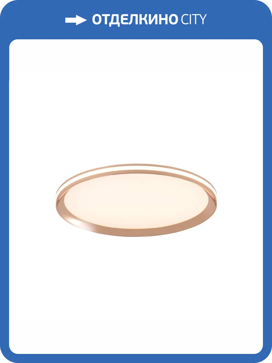 Потолочный светильник LED4U L3020-400 GD фото 8