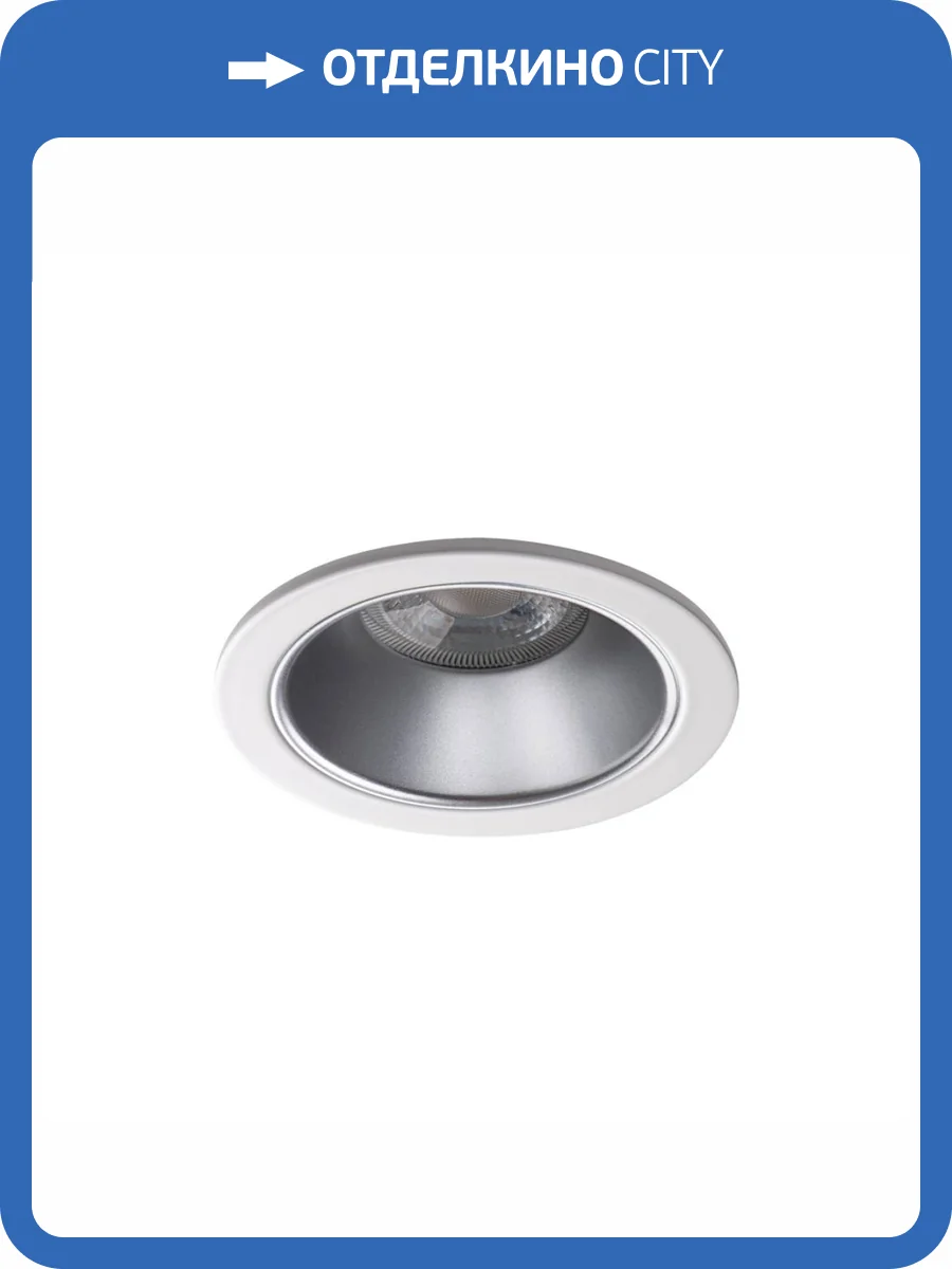 Точечный светильник Kanlux GLOZO DSO SR/W 36221 фото 4