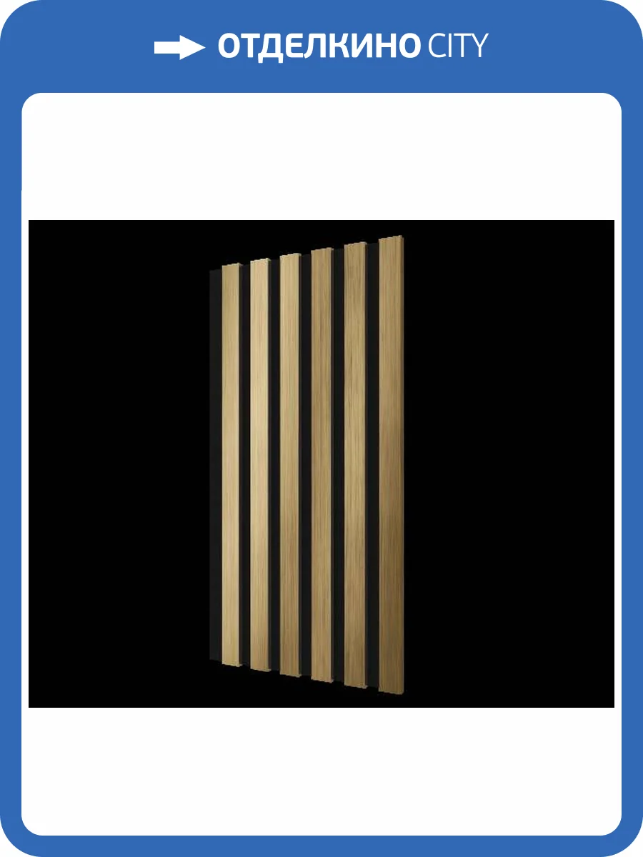 Комплект акустических панелей Cosca Эмираты ACU01.31.S30 золото матовое 60x30x1.9 2 шт фото 2