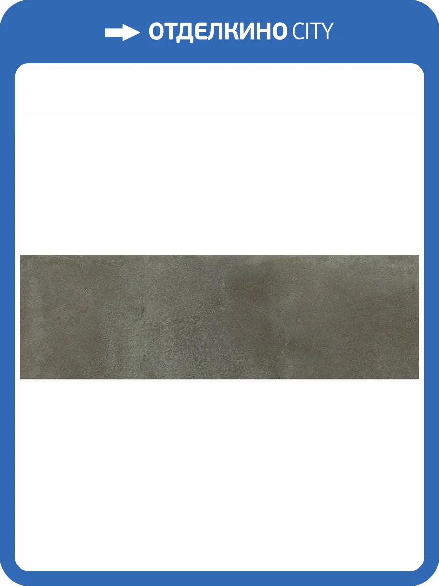 Керамическая плитка Kerama Marazzi Тракай 9041 Зеленый Темный Глянцевый 8.5x28.5 фото 3