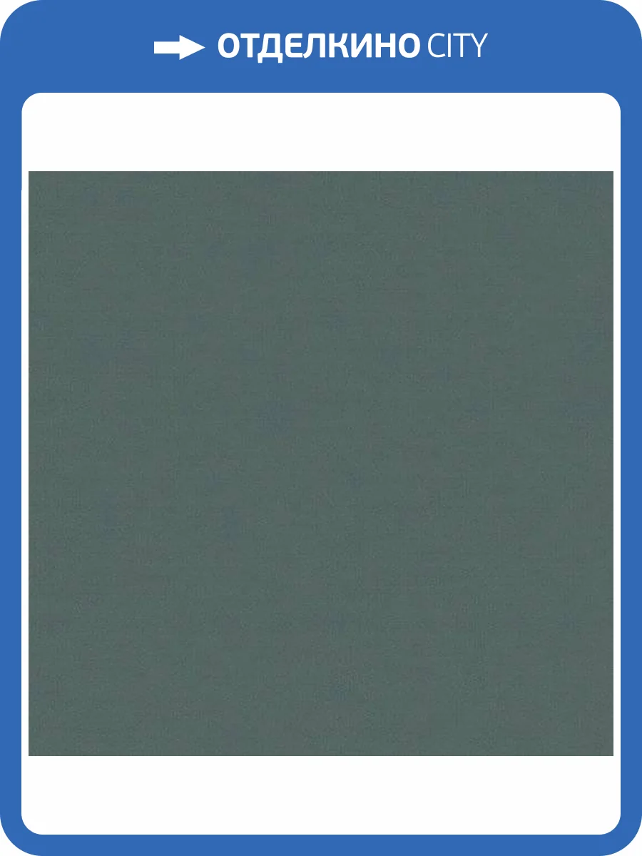 Обои Zambaiti Parati Fuksas Z54518 фото 2