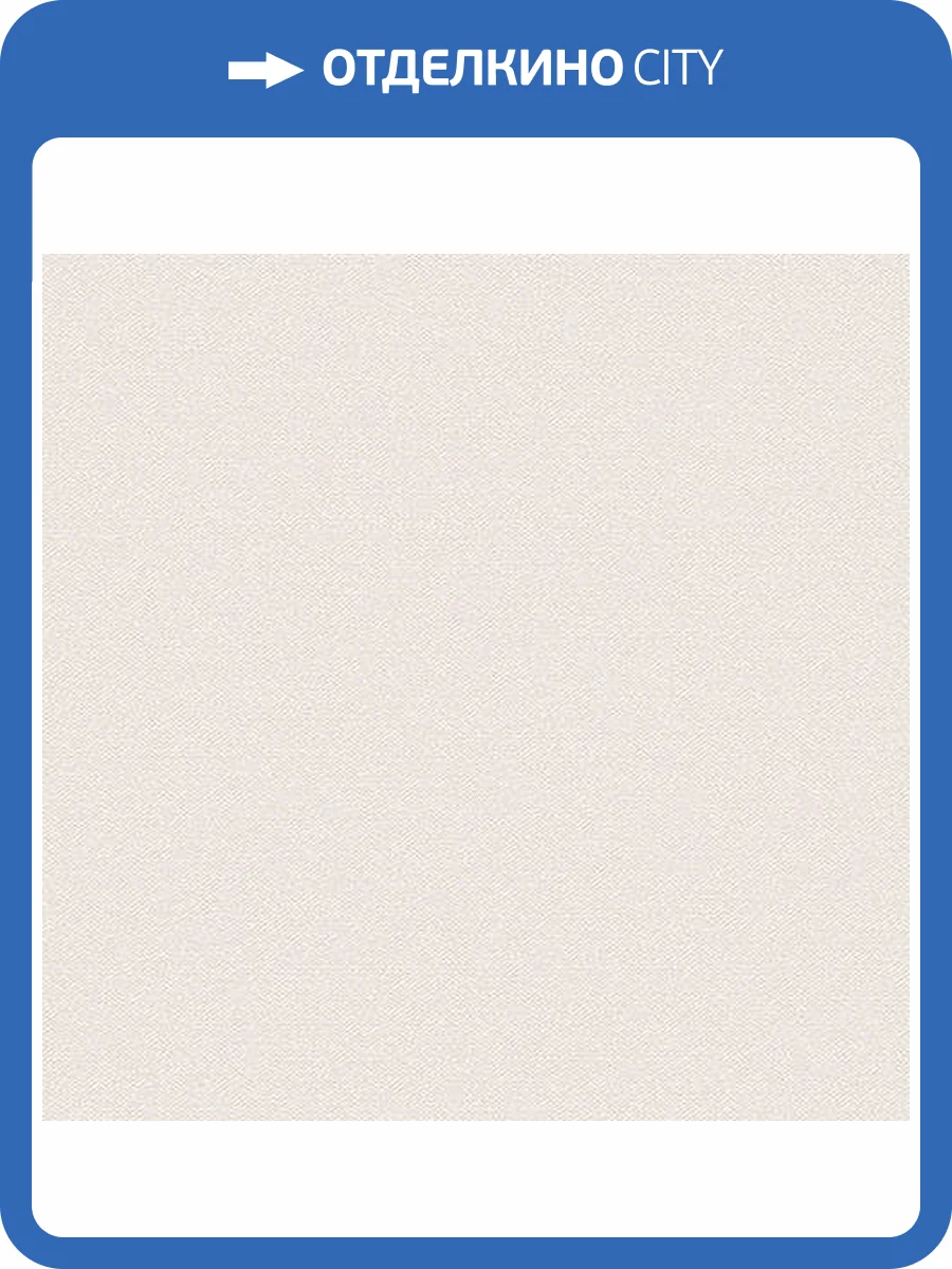 Обои флизелиновые Andrea Rossi Spectrum 54337-16 фото 2