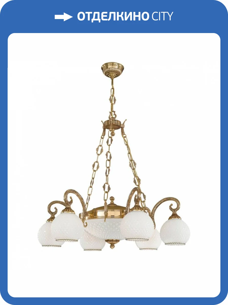 Подвесная люстра Reccagni Angelo L 8500/6+2 фото 4