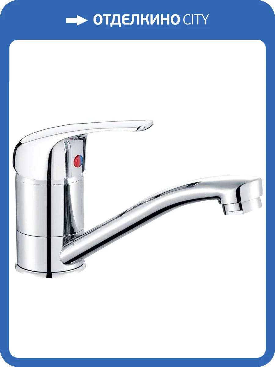 Смеситель для кухни Rush Corsica CO4240-26 фото 3