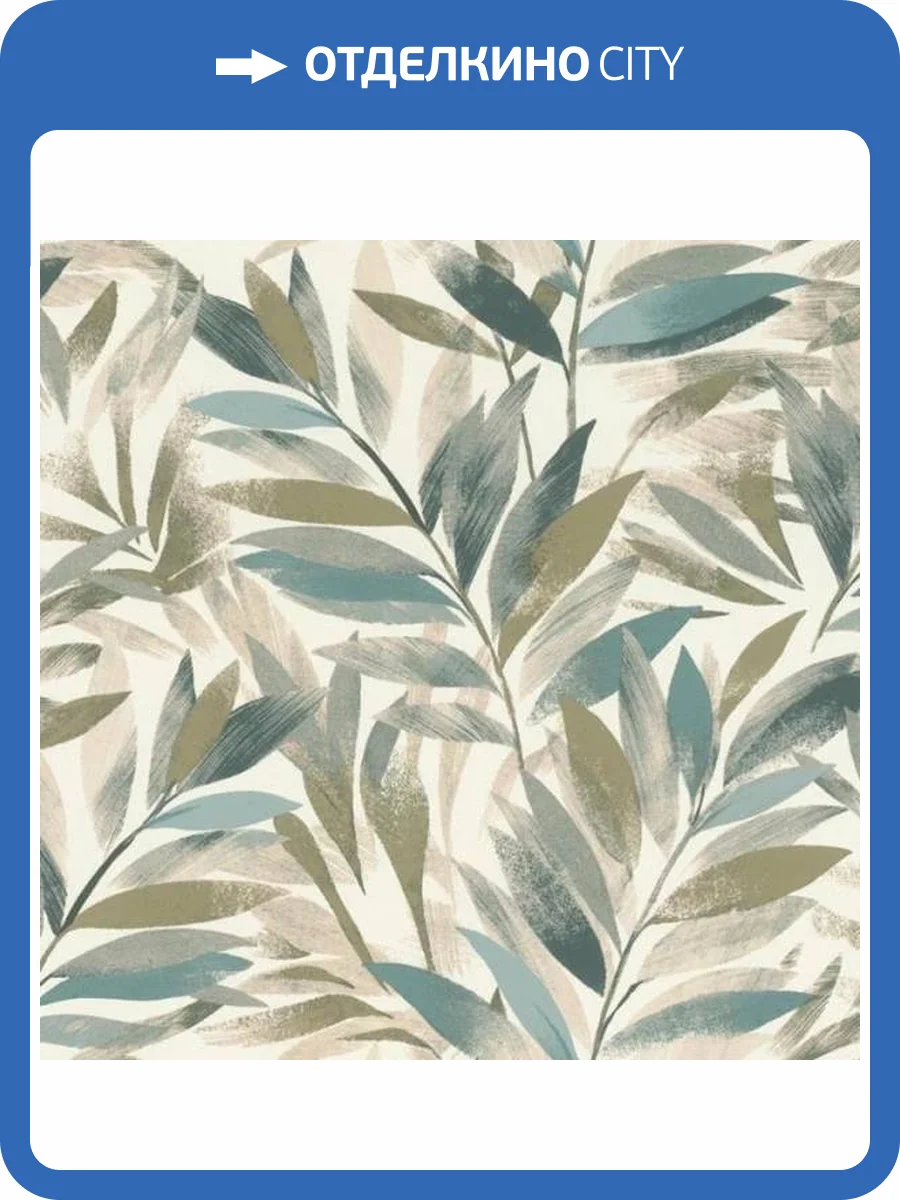 Обои Rasch Selection Vinyl/Vlies 867640 фото 2