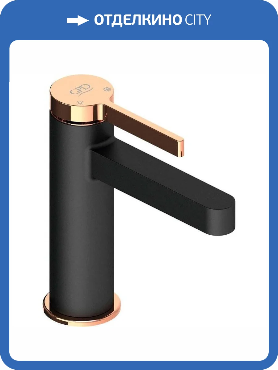 Смеситель для раковины GPD Gildo MLB165-S-R черный, розовое золото фото 8