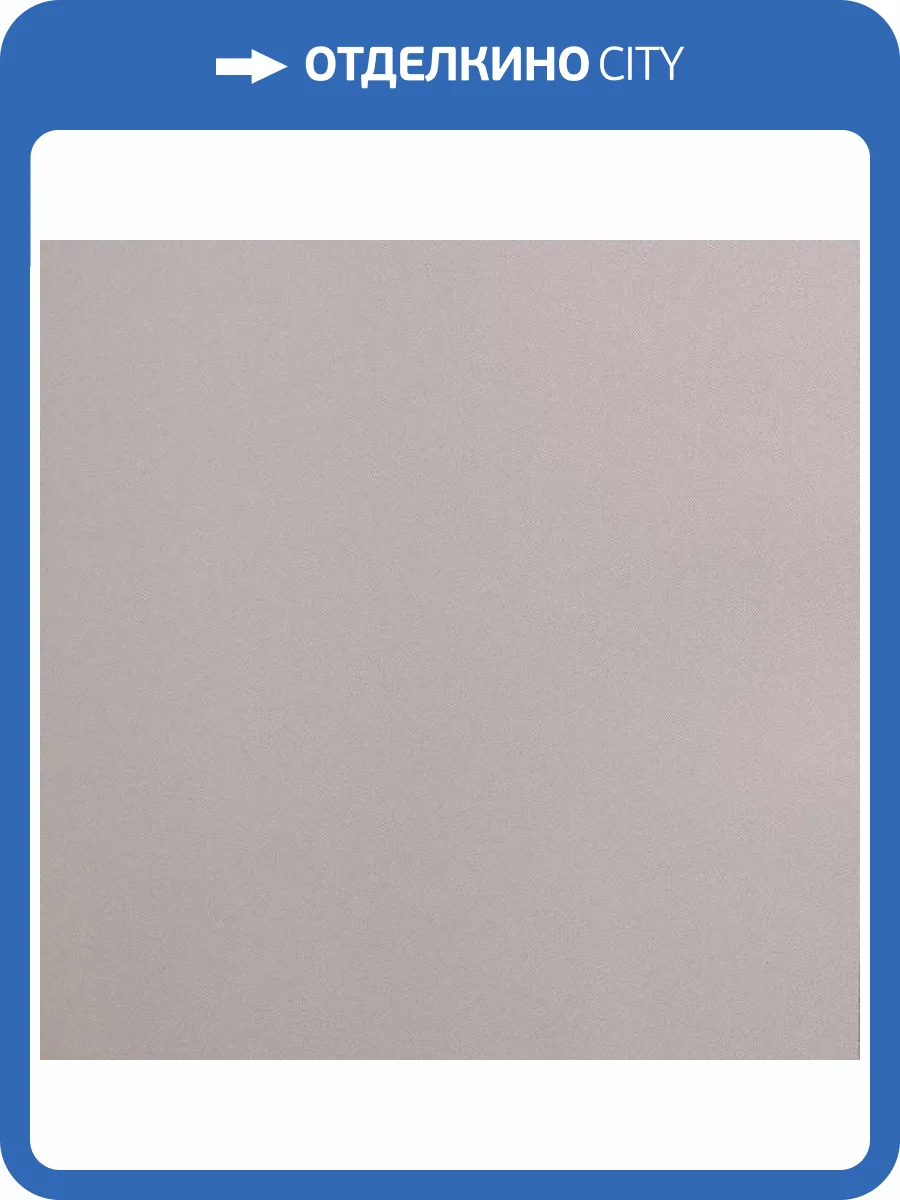 Обои Andrea Rossi Spectrum Art 54408-4 фото 2