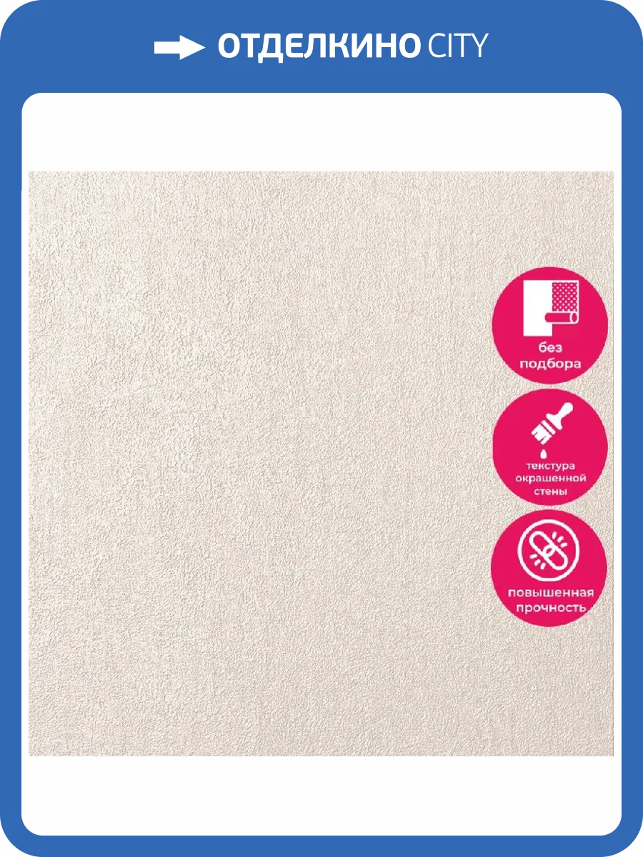 Обои Alessandro Allori Bodega RTE2402-1 фото 2