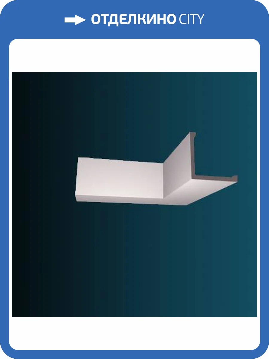 Карниз Перфект AB170 244x15x15 фото 2