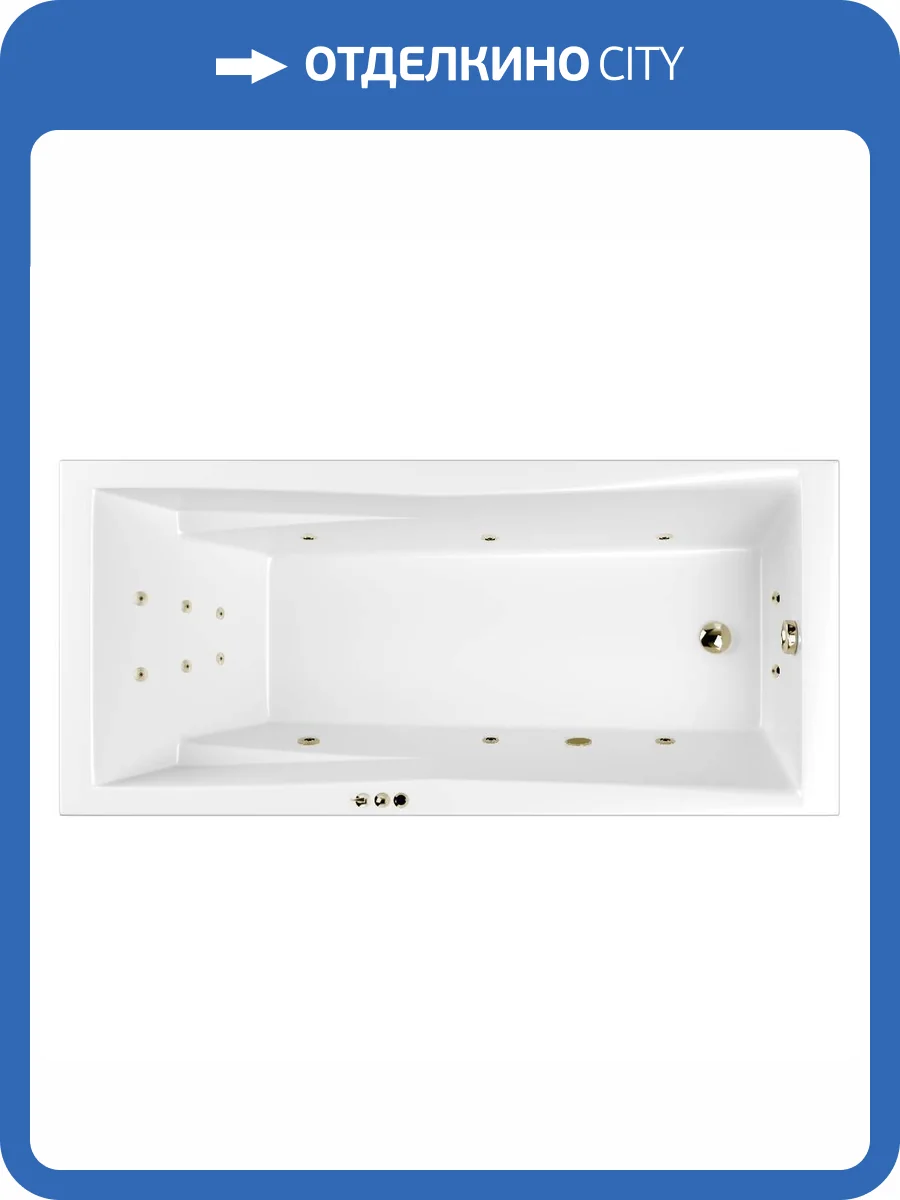 Акриловая ванна WHITECROSS Palace SMART 0104.180080.100.SMART.BR 180x80 с гидромассажем, форсунки бронза фото 10