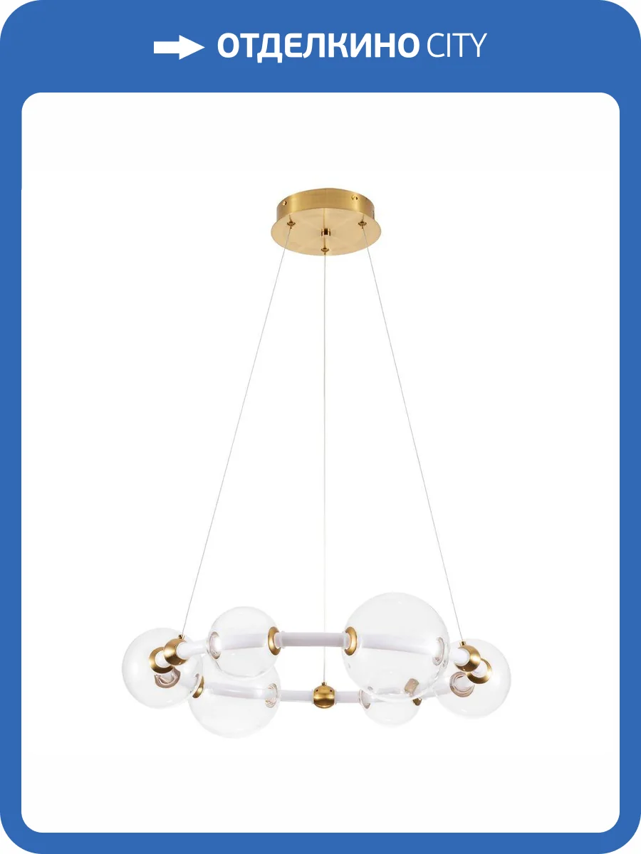 Подвесной светодиодный светильник Arte Lamp Crocus A2780LM-40PB фото 4