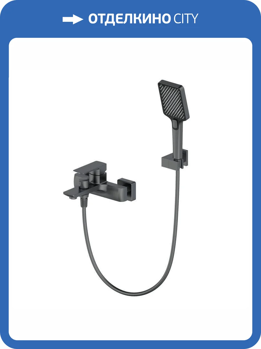 Смеситель для ванны Oliveeka D OL-639003A-BGM оружейный металл фото 4