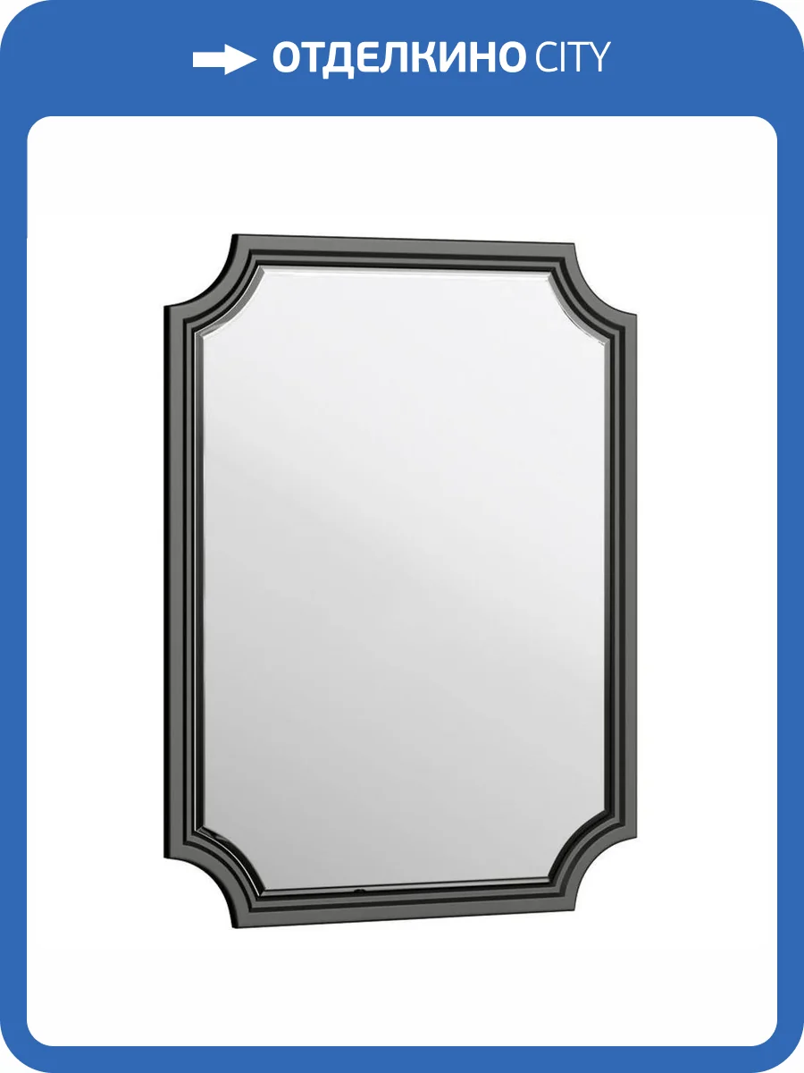 Зеркало Aqwella LaDonna LAD0207BLK черный фото 6