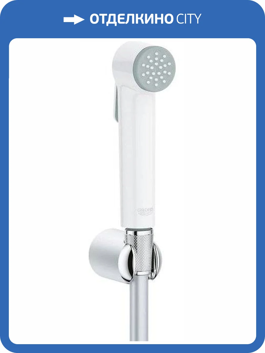 Гигиенический душ Grohe Tempesta-F 27812IL1 фото 4