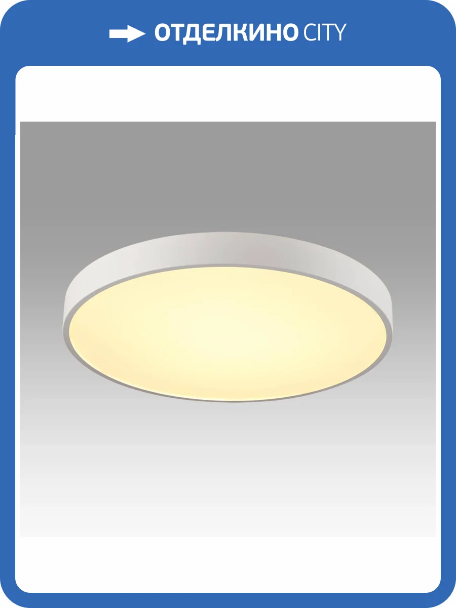 Потолочный светильник Sonex Mitra 7755/70L фото 6