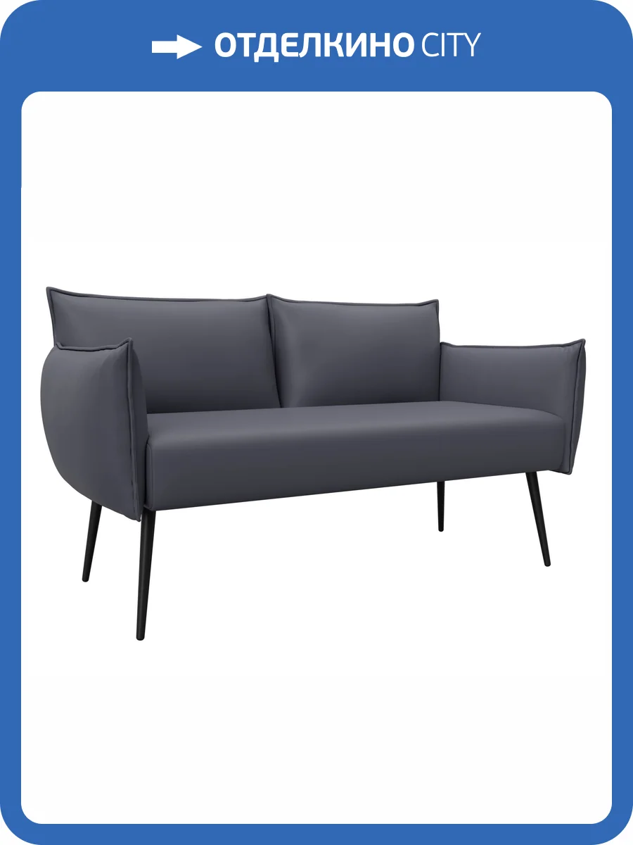 Прямой диван Лига Диванов Лига-083 131069 GRIFON 15 серый фото 9